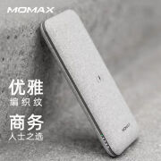 摩米士（MOMAX）摩米士10000毫安MFI认证无线充电宝pd20w安卓移动电源 深灰色 10000毫安