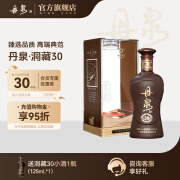 丹泉广西 洞藏30酱香型白酒礼盒收藏送礼 53度 500mL 1瓶