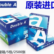 DOUBLE A AAA4 2500张/箱复印纸80克 白色 A4 5包/箱 500张/包 80克