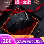 法莱阿玛尼（FALAMAONE）男士皮带国际十大品牌真皮男自动扣腰带头层皮送男友老公父亲爸爸 黑色A-专柜礼盒 120cm，其它尺寸请留言