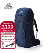 GREGORY格里高利24年AMBER琥珀女双肩包重装旅行包登山包徒步户外背包 68L-北极蓝