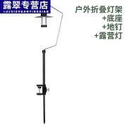 何健弓户外露营灯架灯杆支架户外战术桌灯架杆野营桌面灯架轻量化露营灯 C型灯杆(+收纳袋)+桌夹+地钉+手