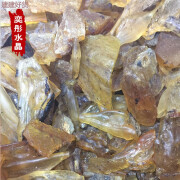 波罗的海琥珀蜜蜡 原石原矿毛料 矿物晶体 收藏观赏石 咨询客服