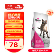 NULO进口自由天性全阶鸡肉益生菌无谷猫粮2磅试吃（25年10月到期)