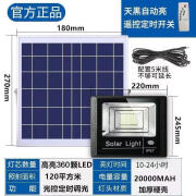 GUARCI超亮太阳能家用户外100-500瓦大功率照明灯LED防雨防雷庭院灯 【光控+遥控+定时】5米线 【100瓦360颗爆亮灯珠