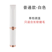 OVL睫毛夹卷翘器电加热新手电动睫毛烫卷神器持久定型化妆工具 普通款-白色 1支