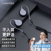 大峡谷（CANYON）有线耳机开放挂耳式不入耳非骨传导带麦音乐睡眠电竞游戏久戴不痛适用手机苹果华为安卓笔记本电脑 G1 无线蓝牙版