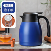 盘古造器316不锈钢保温焖泡壶黑茶老白茶便携水壶茶叶茶具礼品焖 蓝