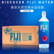 斐泉（fiji）斐济原装进口天然矿泉水弱碱性塑料瓶饮用水 700mL*12瓶/箱【中文版】