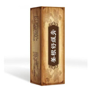 芙质（fuzhi）姜根舒缓膏金源秀美 皮肤外用膏 一支装