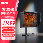 明基（BenQ）SW272U 27英寸4K 10bit 广色域 平均色准≤1.5 Type-C供电硬件校色专业摄影修图视频后期HDR显示器