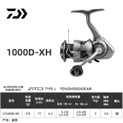 达亿瓦（DAIWA)新款EXCELER LT 小型泛用纺车轮 轻量远投鱼线轮渔轮 1000 D-XH(深线杯+高高速比) 左右手互换型