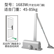 德国技术闭门器液压缓冲180度自动关门器家用大号防火门90 1683不定位(自动关门48-85kg)