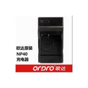 欧达（ORDRO）适用于（）原装NP-40充电器AC7 Z20 Z8 V8 Z25 5300 Z