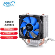 九州风神（DEEPCOOL） CPU散热器  CPU散热风扇 多平台支持 风冷散热 冰凌MINI | 2热管 | 入门级 | 无光