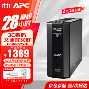 APC施耐德ups不间断电源BR1000G-CN 群晖nas自动关机电脑网络设备家用办公应急备用ups电源 600W/1KV