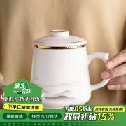 西多米茶杯三件套羊脂玉瓷家用陶瓷泡茶茶水分离马克杯云中游