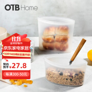 OTB铂金硅胶密封保鲜袋食品级厨房家用冰箱收纳袋可微波炉加热密实袋 欧标-立式透明色250ml