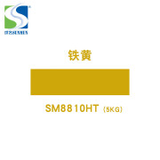 世名环保色浆内外墙涂料水性色浆HT系列5KG染料染色剂乳胶漆调色 SM8810HT 铁黄(圆桶) 5KG