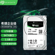 希捷（Seagate） 银河企业级 2.5英寸 7200转 SATA/SAS接口 HDD 垂直 服务器机械硬盘 SATA接口 1TB【ST1000NX0313】