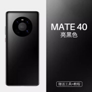 & OTHER STORIES适用于华为Mate/Mate40Pro后盖玻璃后壳手机拆机电池盖带镜框 Mate40后盖【亮黑色】带镜