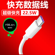 适配原装华为P40充电器套装22.5w快充华为手机p40加长数据线2米 1米快充线 p40