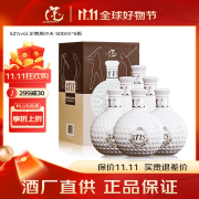 沱牌舍得酒业 52度高尔夫会员纪念珍藏T15 52度 500mL 6瓶 原箱发货