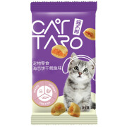 猫太郎海芯饼干 猫零食 宠物零食磨牙洁齿猫薄荷 饼干除口臭 夹心酥饼干 蟹肉味 20g*8袋/联