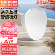 科勒（KOHLER）智能马桶盖全自动家用冲洗即热型坐便器马桶智能盖板31332T 科勒智能马桶盖 31332