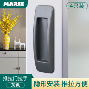 玛丽（MARIE）门窗拉手免打孔手柄玻璃门衣柜抽屉推拉门把手背胶黏贴黑白纯色 免打孔门窗拉手 灰色4个