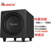 ibass家用有源低音炮可搭配功放机2.0多媒体音响 适用电脑电视手机等多媒体音箱回音壁  M10DII代（10英寸）黑木色