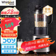 惠而浦（Whirlpool）破壁机 1.75升豆浆机 家用全自动多功能 高速破壁 细腻无渣 800W纯铜电机