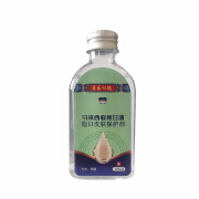 圣医仁德 马来西亚纯甘油造口皮肤保护剂120ml 1瓶装