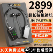 迎梦新款挂脖蓝牙耳机运动K歌长待机大数显插卡热门新款 黑色国内版 盒装