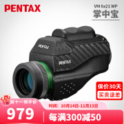 宾得（PENTAX）掌中宝VM 6X21WP单筒望远镜高清高倍专业级小巧便携连接手机拍照 VM 6x21 WP单机