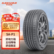 樱花轮胎正新汽车轮胎 235/60R18 103V SA-P1 SUV 适配Q5/途胜等