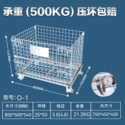 博雷奇仓储笼铁笼框周转箱铁框工业周转筐铁折叠蝴蝶笼仓储笼铁框折叠筐 O1800500540255050无轮