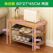 BTIT换鞋凳一体简易家用门口可坐进门鞋柜子母长条日式鞋架收纳凳111 加固条面2-60