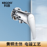 科固（KEGOO）明装淋浴龙头冷热水混水阀 明管淋雨器太阳能上水洗澡开关K210434