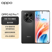 OPPO A2 Pro全网通 大内存大电池长续航 智能学生老人手机 A2 Pro 浩瀚黑 12GB+256GB 标配【店保2年】