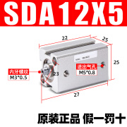 瑞锌小型气动SDA12/16-5-10X15*20X25X30X35*40X50X60S薄型气缸 SDA12X5