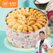 优乐熊曲奇小熊饼干手工 热带水果风味 芒果椰子双拼660g办公室小零食 海岛椰芒660克*1盒【礼袋】