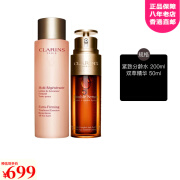 娇韵诗（CLARINS）赋活修护精华黄金修护保湿精华露抗老抗衰维稳香港直邮正品保障 双萃精华50ml+弹簧水200ml