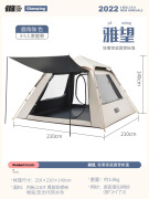 探险者户外露营天幕帐篷一体自动速开便捷式折叠防雨野餐野营露营装备 3-5人黑胶卡其大号【1123】 多人