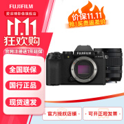 富士（FUJIFILM）xs20微单无反单电数码相机 x-s20五轴防抖vlog自拍美肤 XS20+XF16-50套机 官方标配