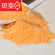 钱帅橘子粉老式冲泡味固体饮料8090童年怀旧零食老式桔子粉 260g*2袋