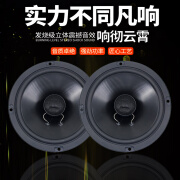 WU wudi car audio超值购汽车音响喇叭改装套装6.5寸同轴高音头超重低音炮车载安装 6.5寸同轴喇叭