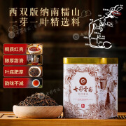 七彩云南七彩云南2022年庆沣祥普洱茶熟茶散茶名门普洱特级芽茶叶200g罐装