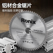 Ronix锯片铝材合金切割片合金锯片高硬度铝材专用切割锯片 250mm铝材切割片/120齿