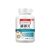 现现速发】南京同仁堂 碘化钾碘钾片1g*60片/瓶非抗核辐i射防护放射损伤典钾片福记坊 1瓶装